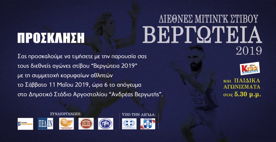 programma A3 2019 001