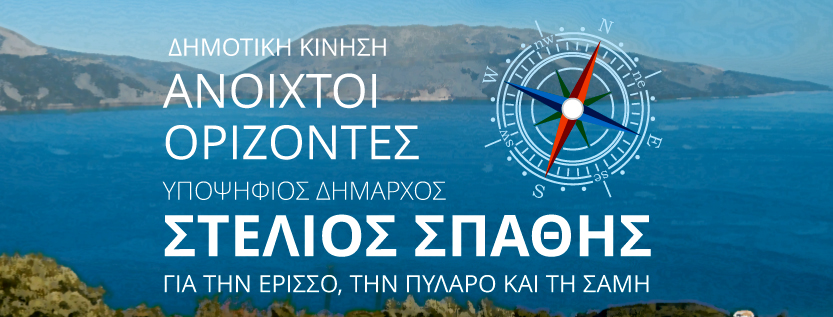 λογο1 2