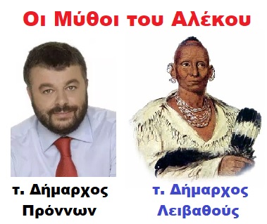 προλει 1