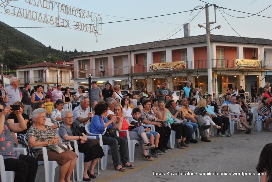 ΣΑΜΗ ΜΑΘΗΤΙΚΗ ΠΑΡΑΣΤΑΣΕΙΑΔΑ 12 6 19 51