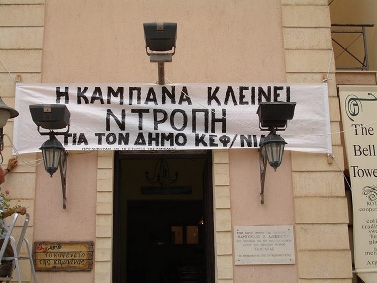 καφενείο