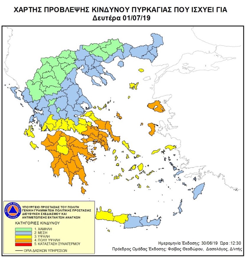 190701 αντίγραφο