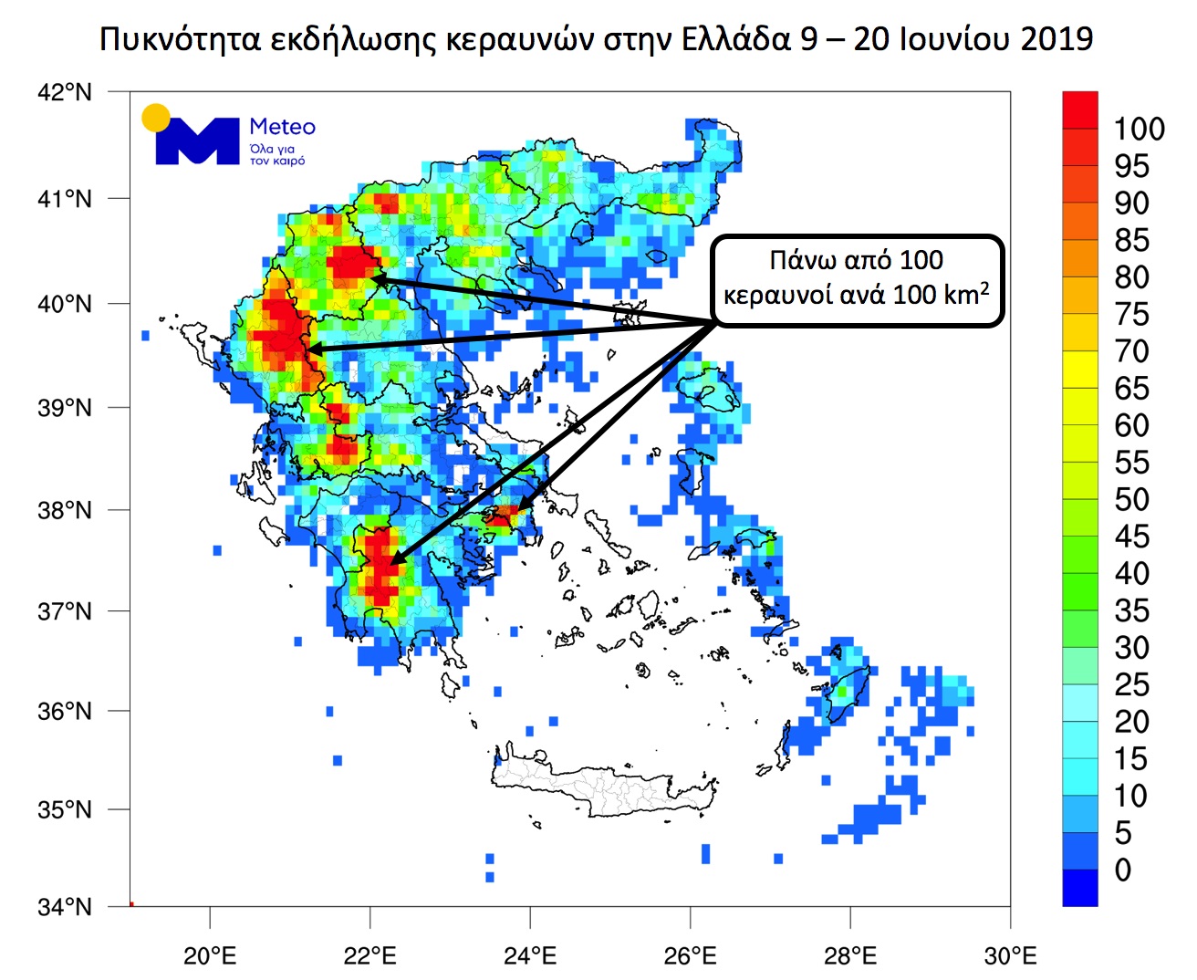 ΧάρτηςκεραυνώνΠηγήΣ.Ντάφης ΕΑΑ meteo