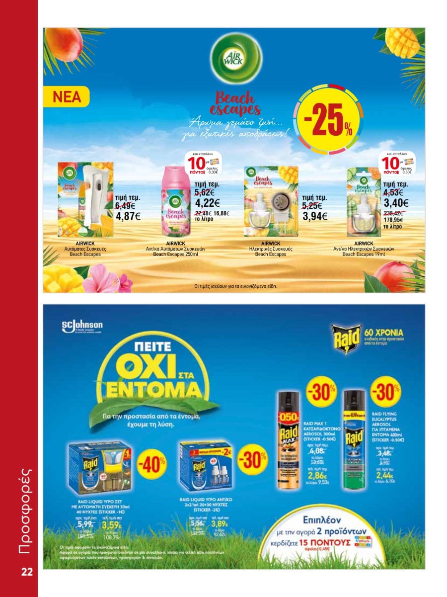 ab gr 27oab new pdf 004