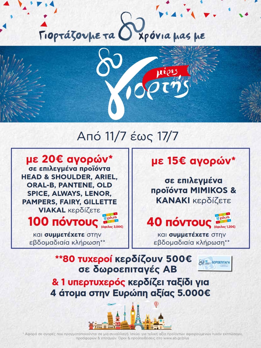 ab gr 27oab new pdf 004