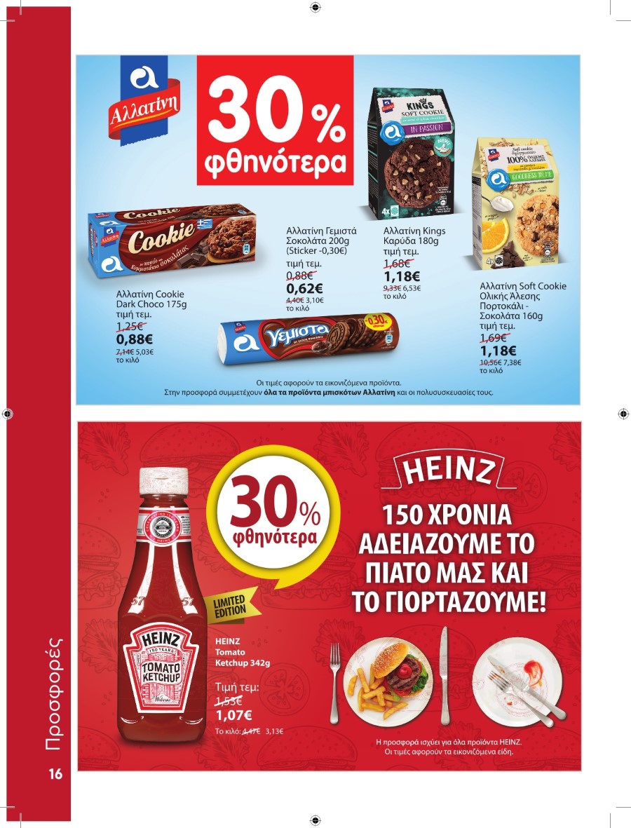 ab gr 30oab leaflet 005