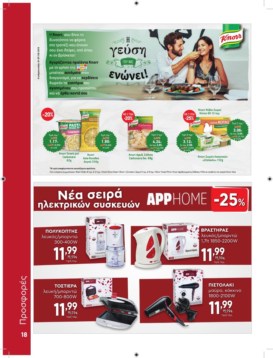 ab gr 30oab leaflet 005
