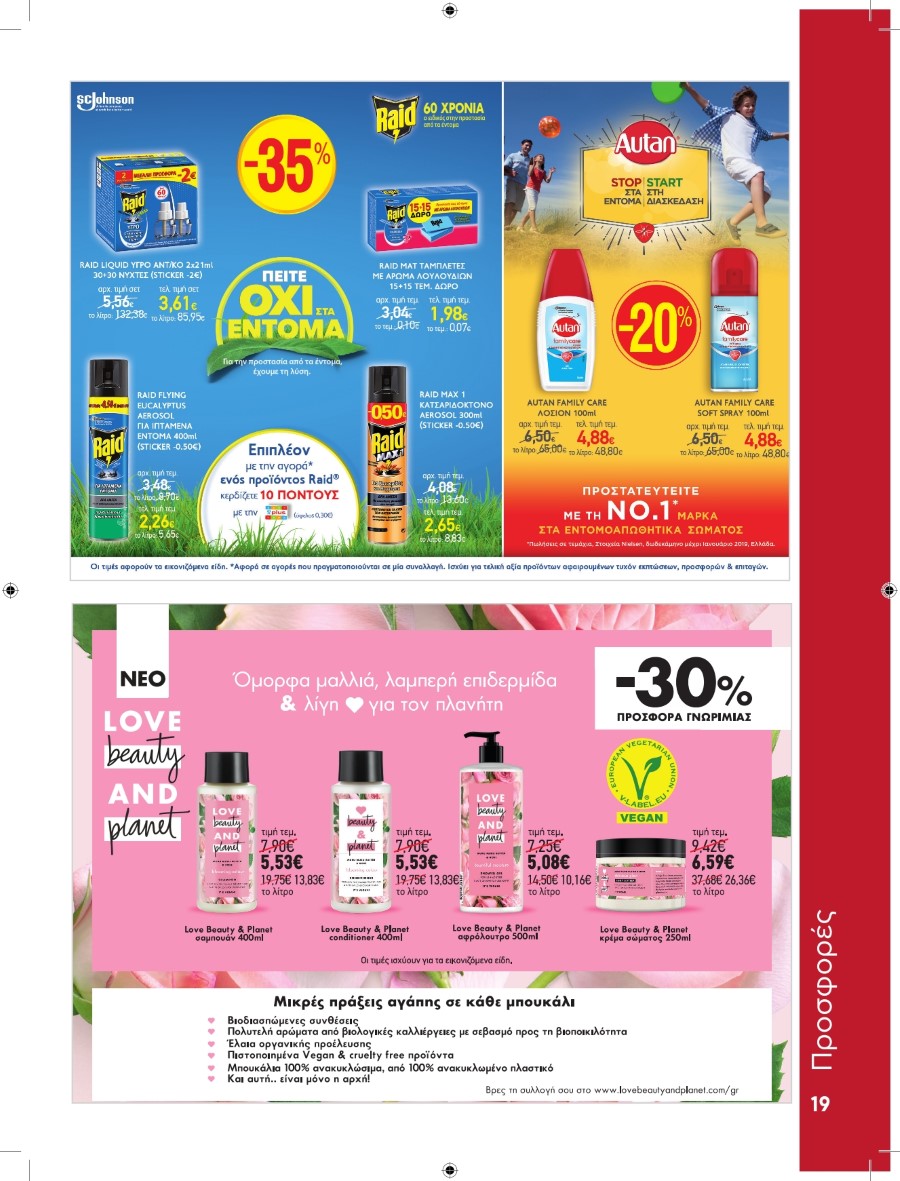 ab gr 30oab leaflet 005