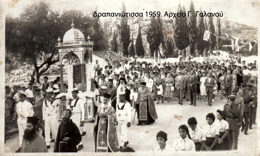 1. Παναγία Μυρτυδιώτισσα Κεφαλονιάς