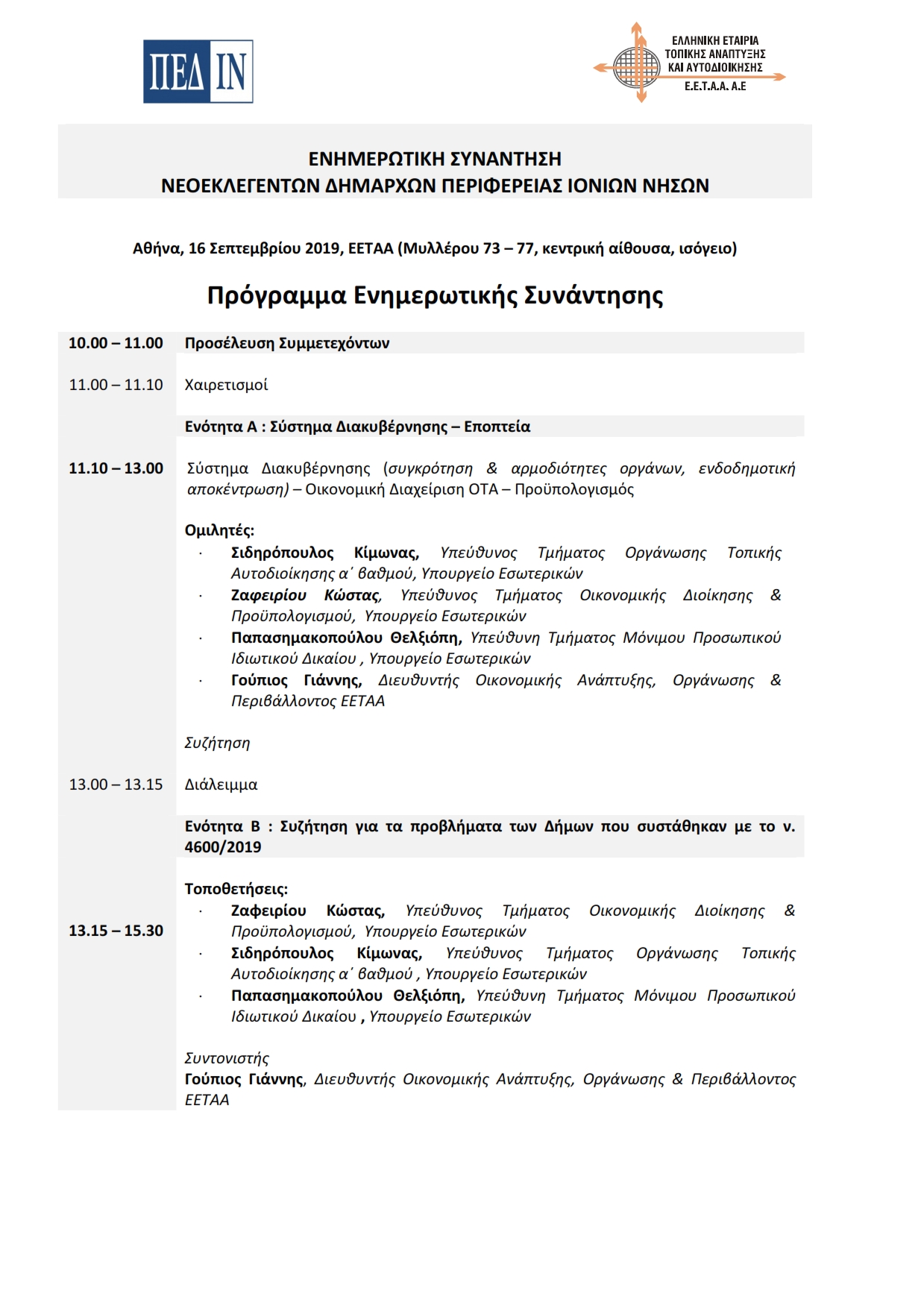 Programma2