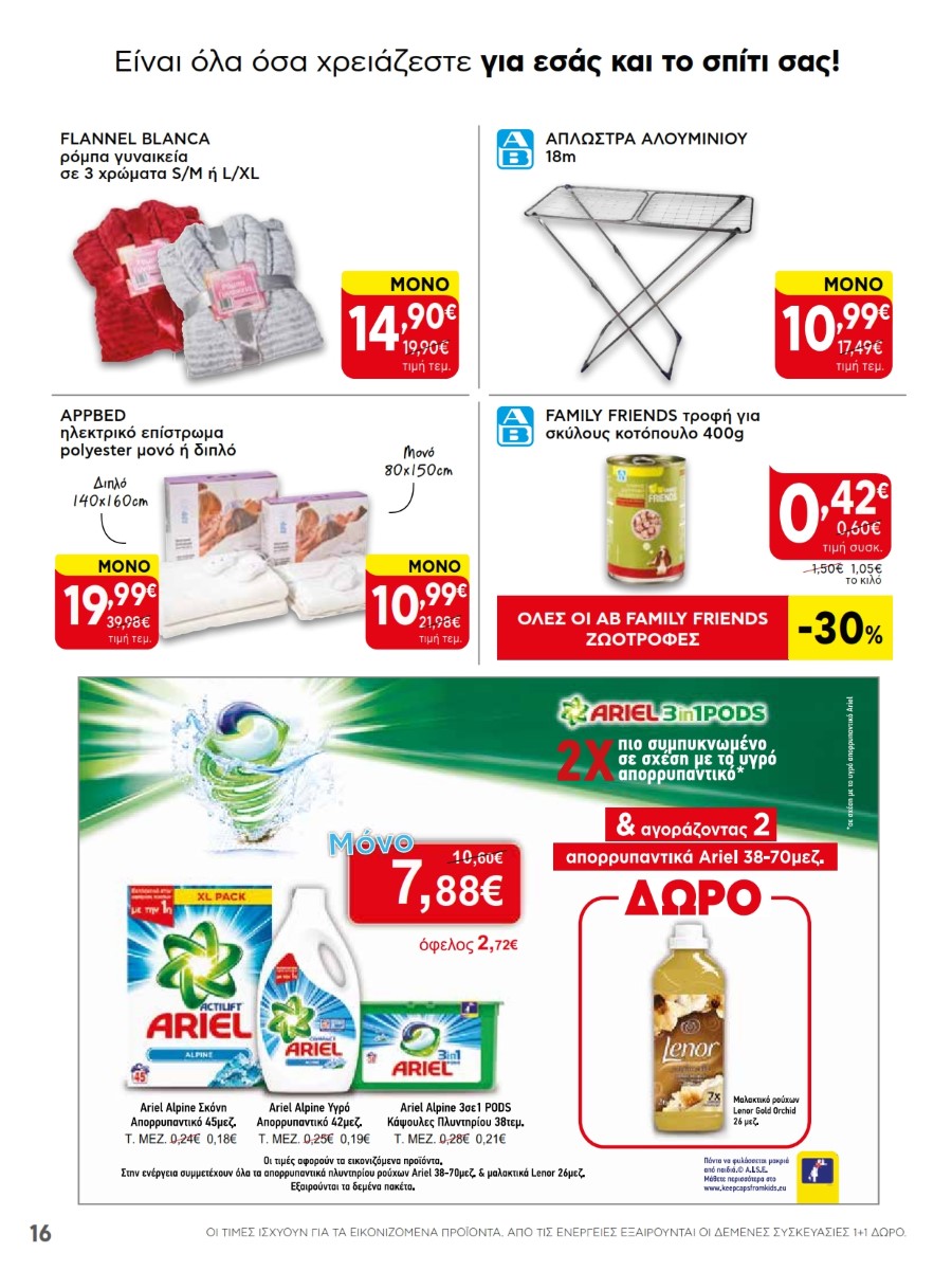 ab gr 41oab 7ela6jvx4vx8 1 007