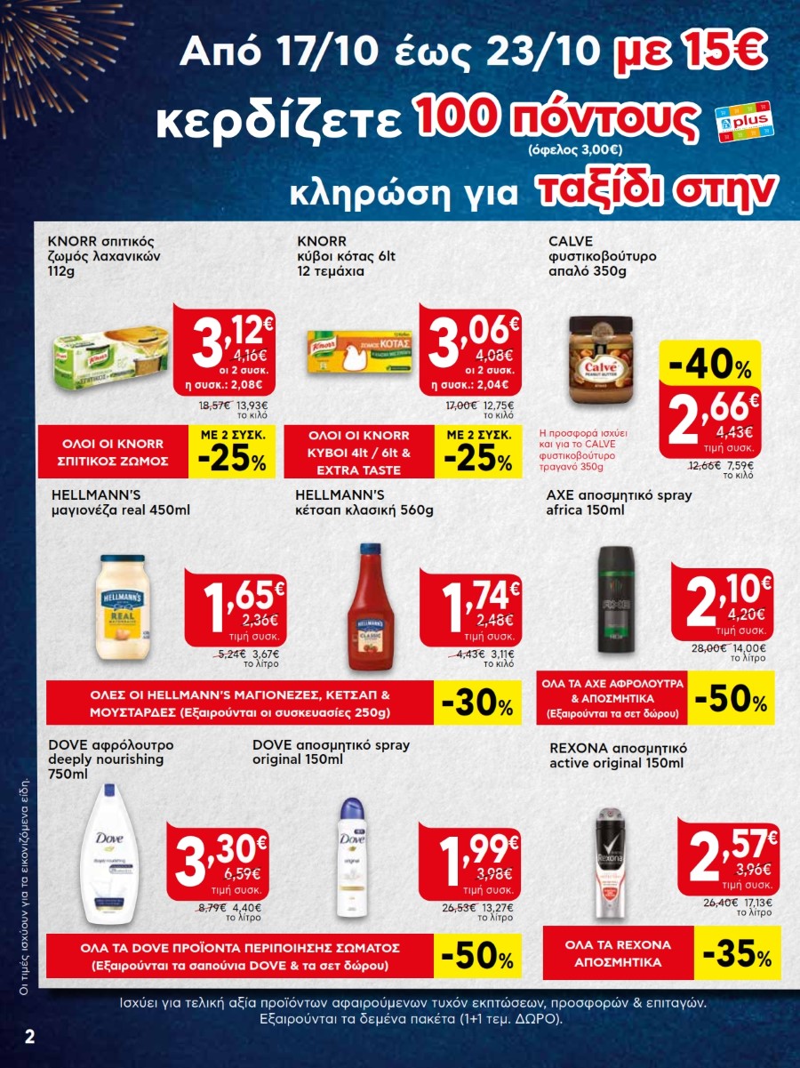 ab gr 41oab 7ela6jvx4vx8 1 007
