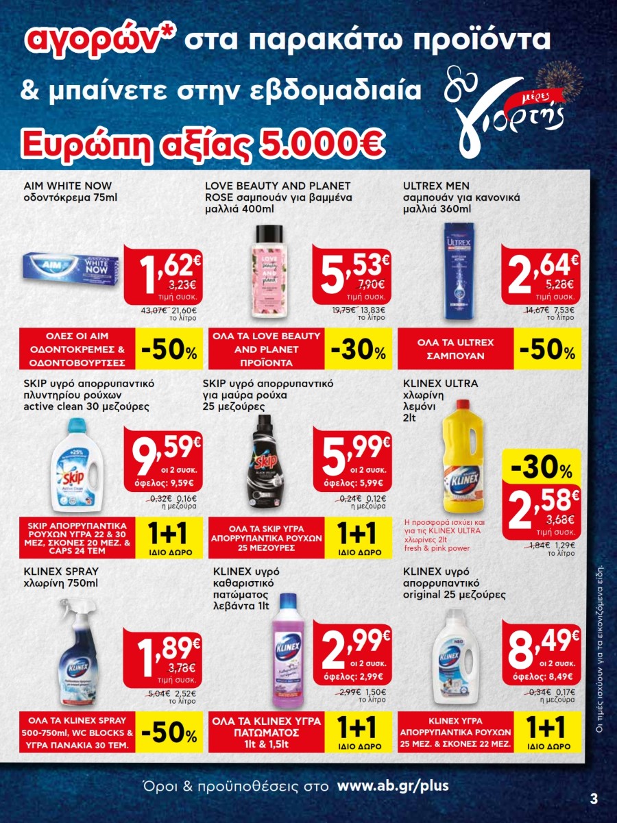 ab gr 41oab 7ela6jvx4vx8 1 007