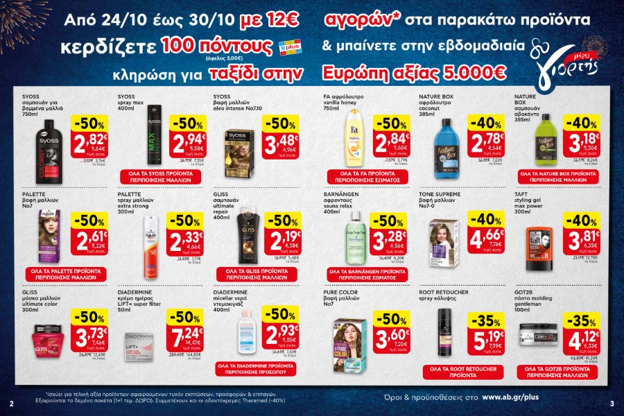 ab gr ab42o 2019 003