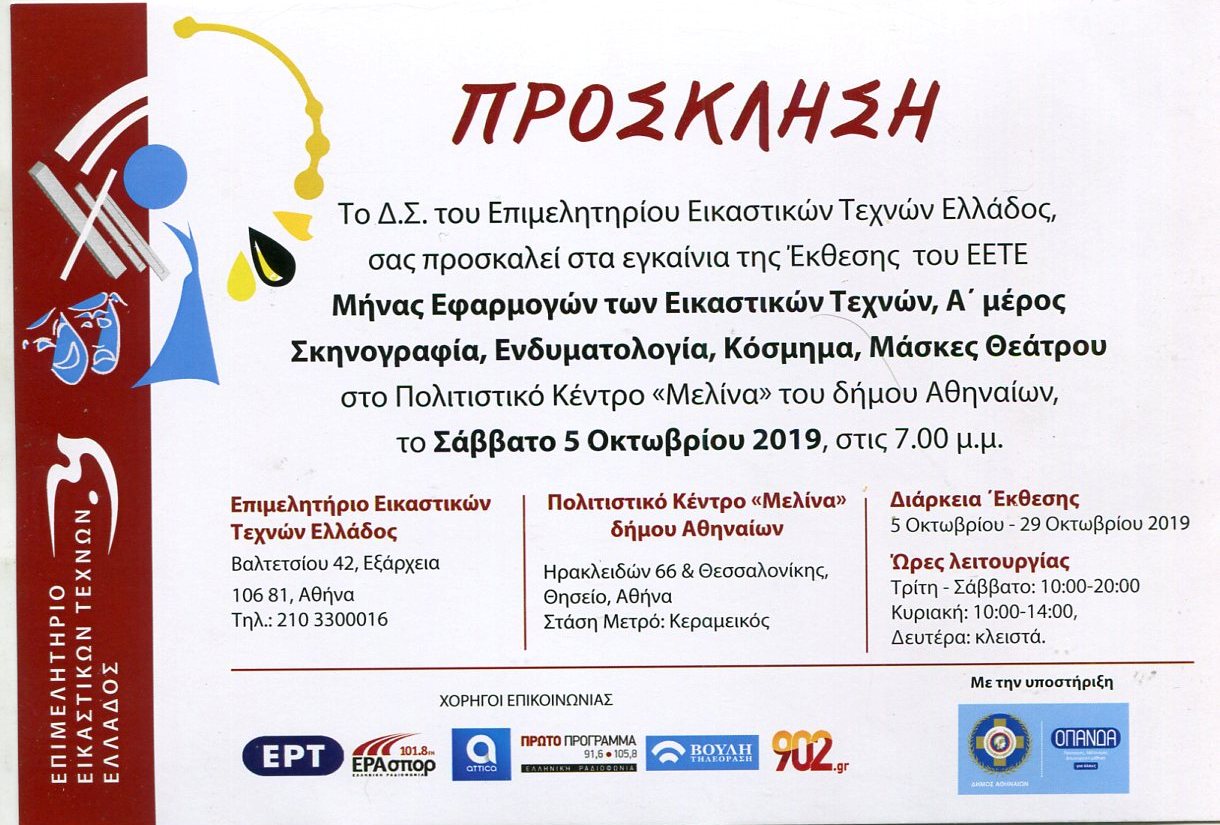 Κ