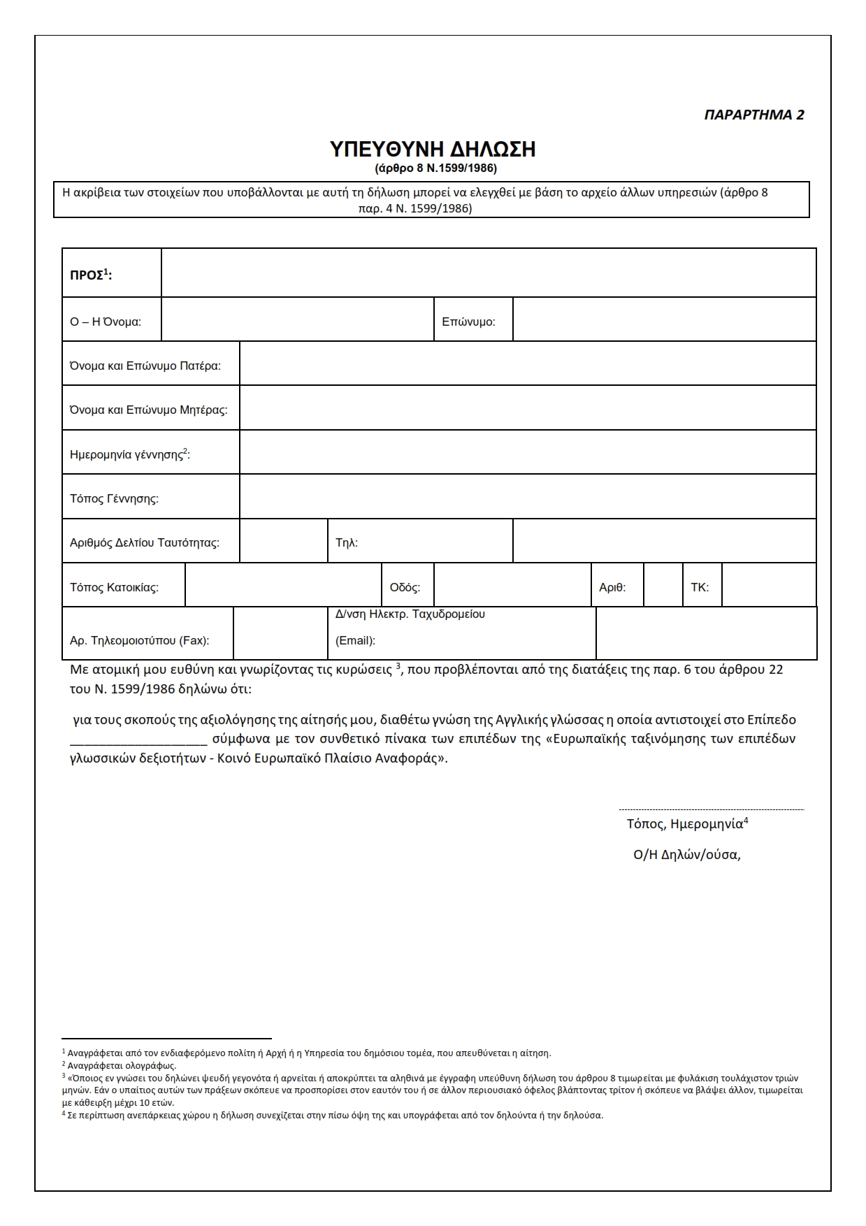 pdf 003