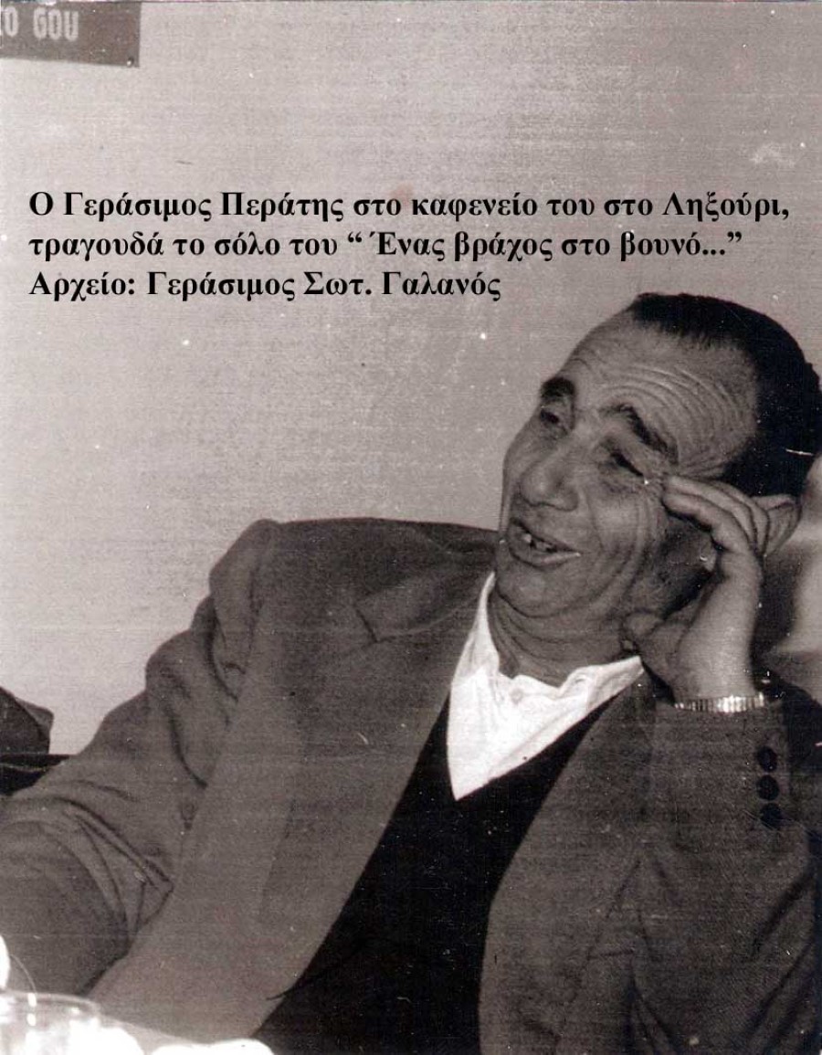 Καφενείο Ο Βράχος