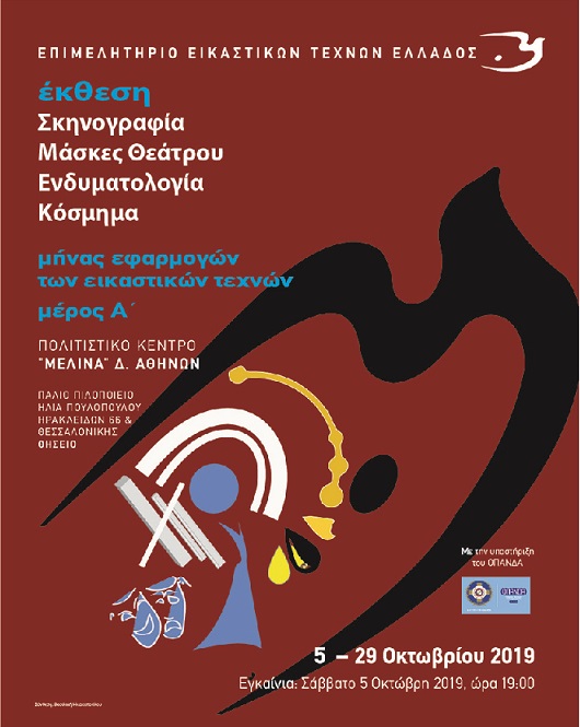 Κ
