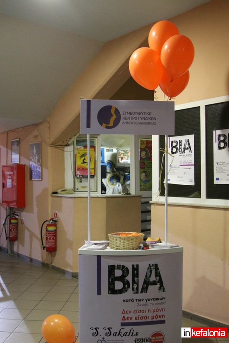 IMG 1087 Αντιγραφή
