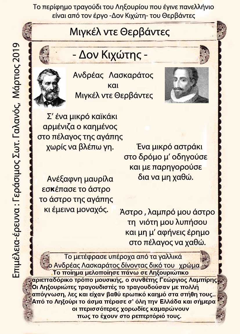 Εικόνα 2
