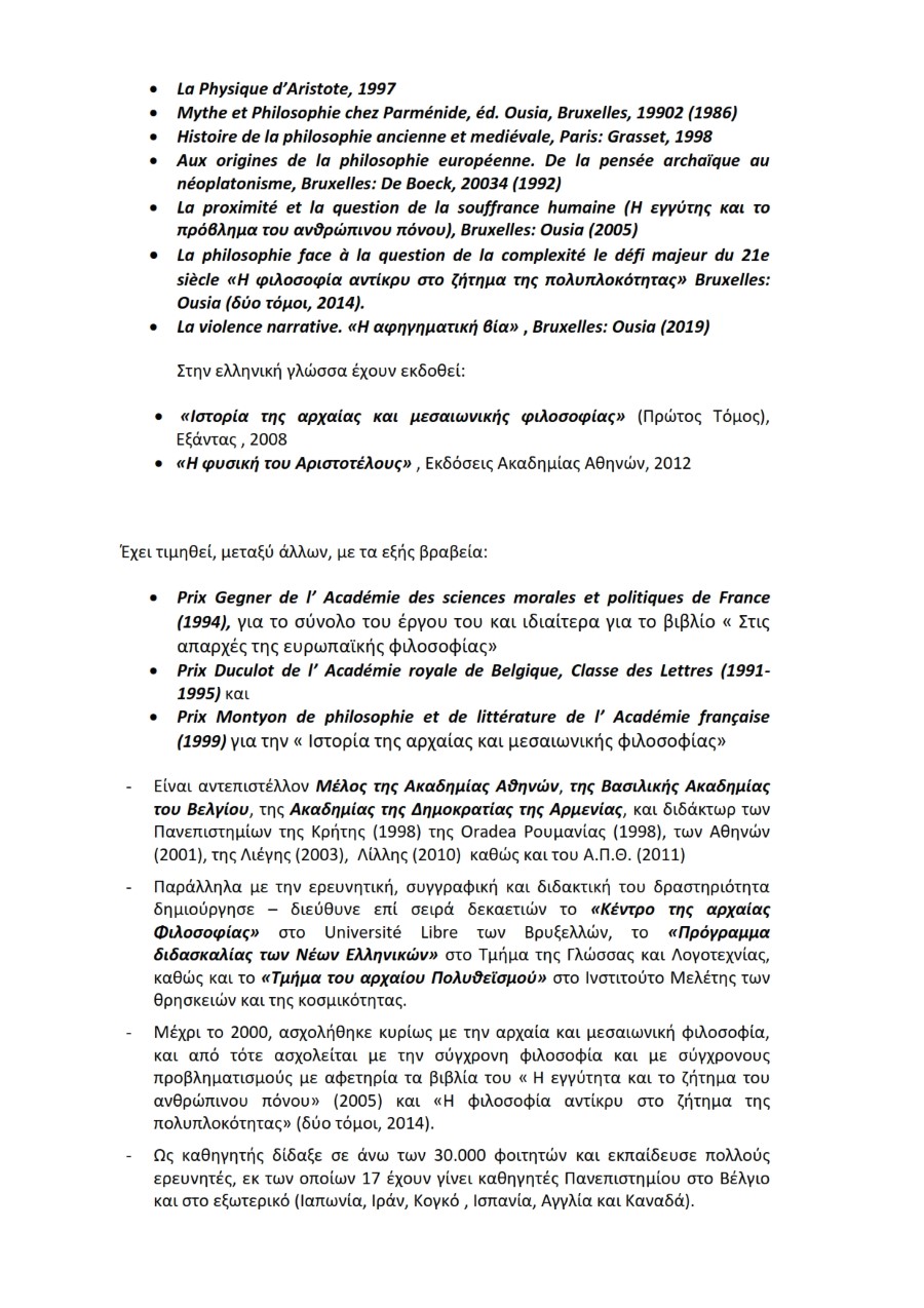 COULOUBARITSIS.CV 002