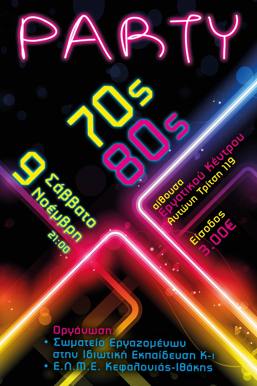 party disco70s 80s 1