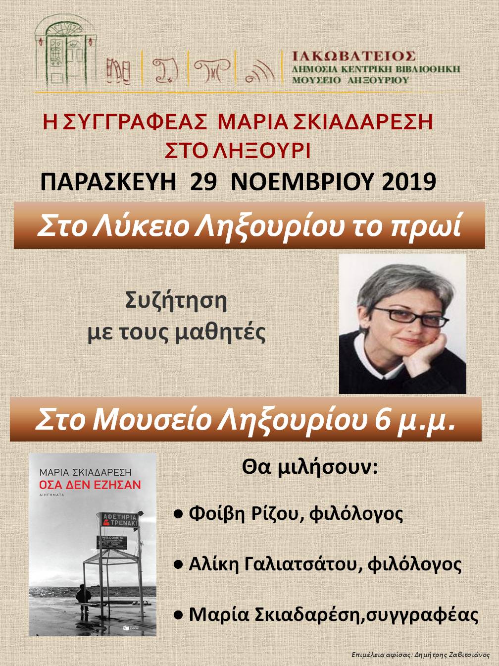 ΠΡΟΣΚΛΗΣΗ.ΜΜΕ