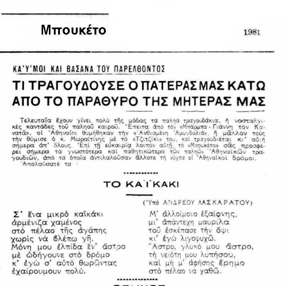 Εικόνα 2