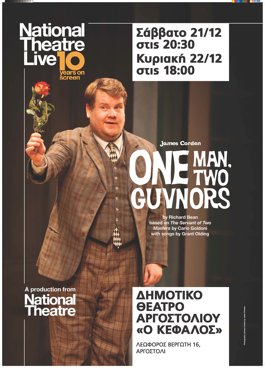 100 NTLive one man Kefalonia