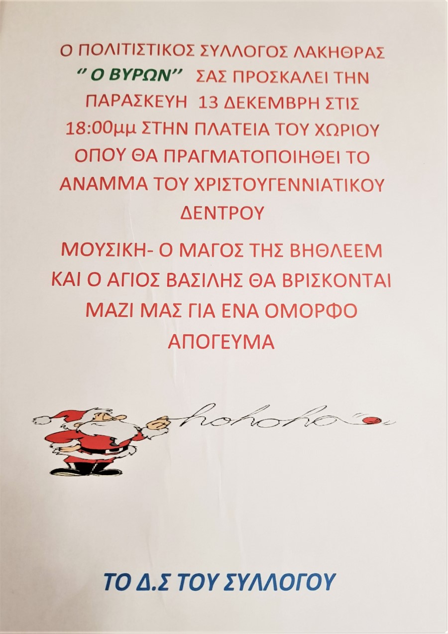 20191210 165001