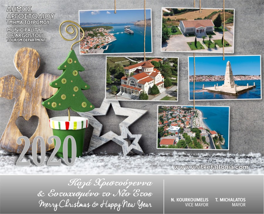 DIMOS ARGOSTOLIOU eXmassCard 2020