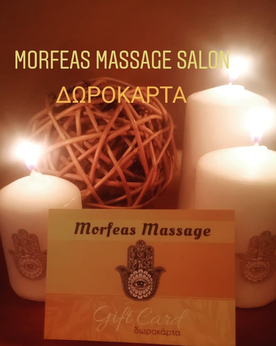 MORFEAS MASSAGE8 Custom