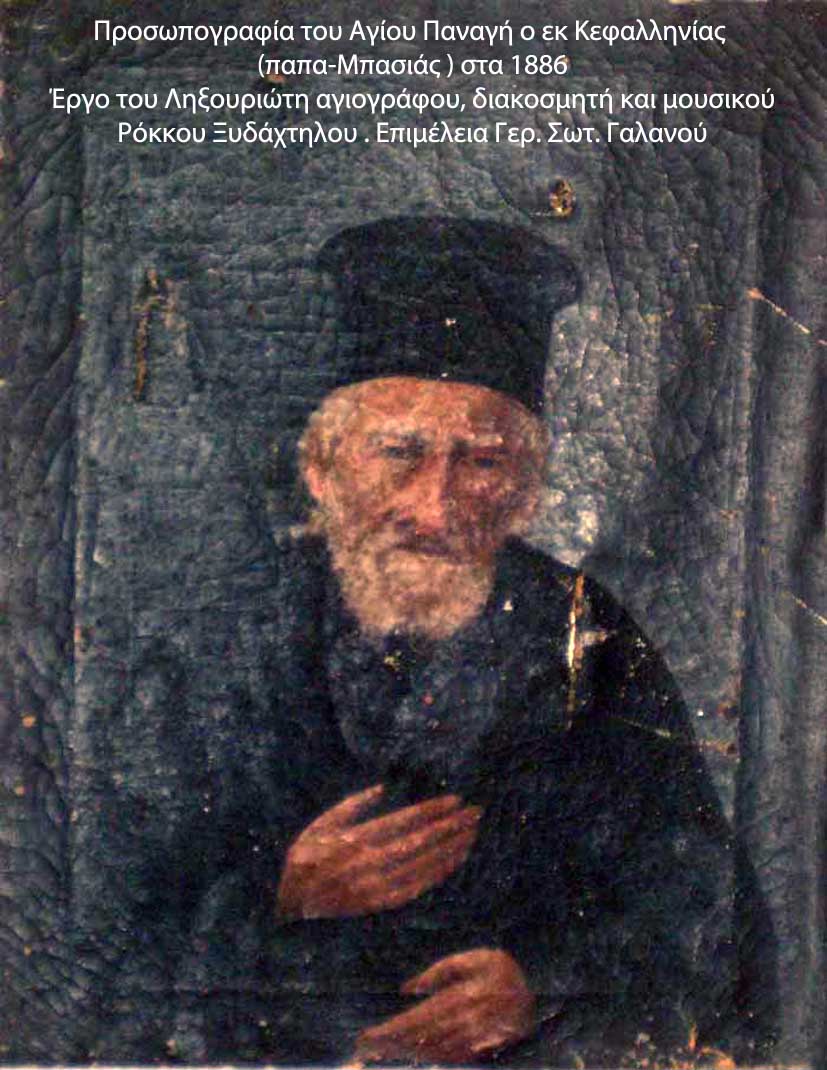 Αντίγραφο από Ο παπα Μπασιάς έργο του Ξυδάχτυλου