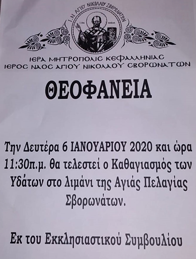 81039922 2427958170797478 716750116655988736 o