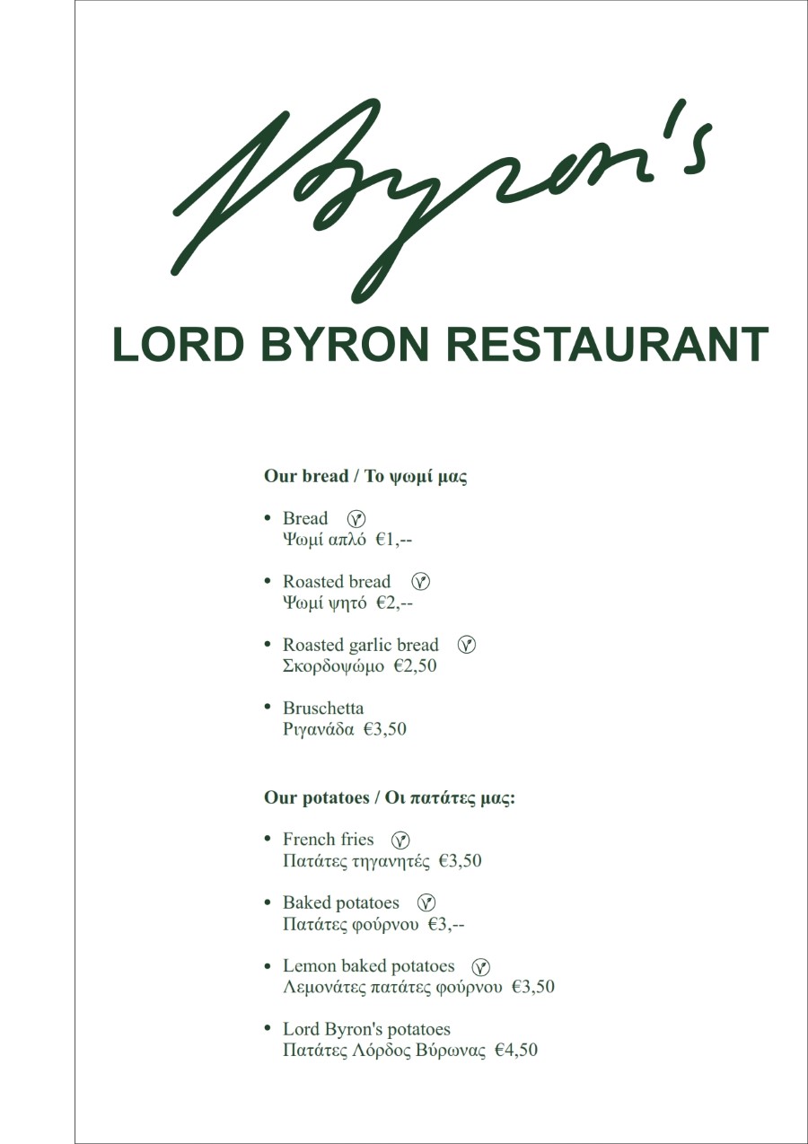 menu 27 02 2020 001