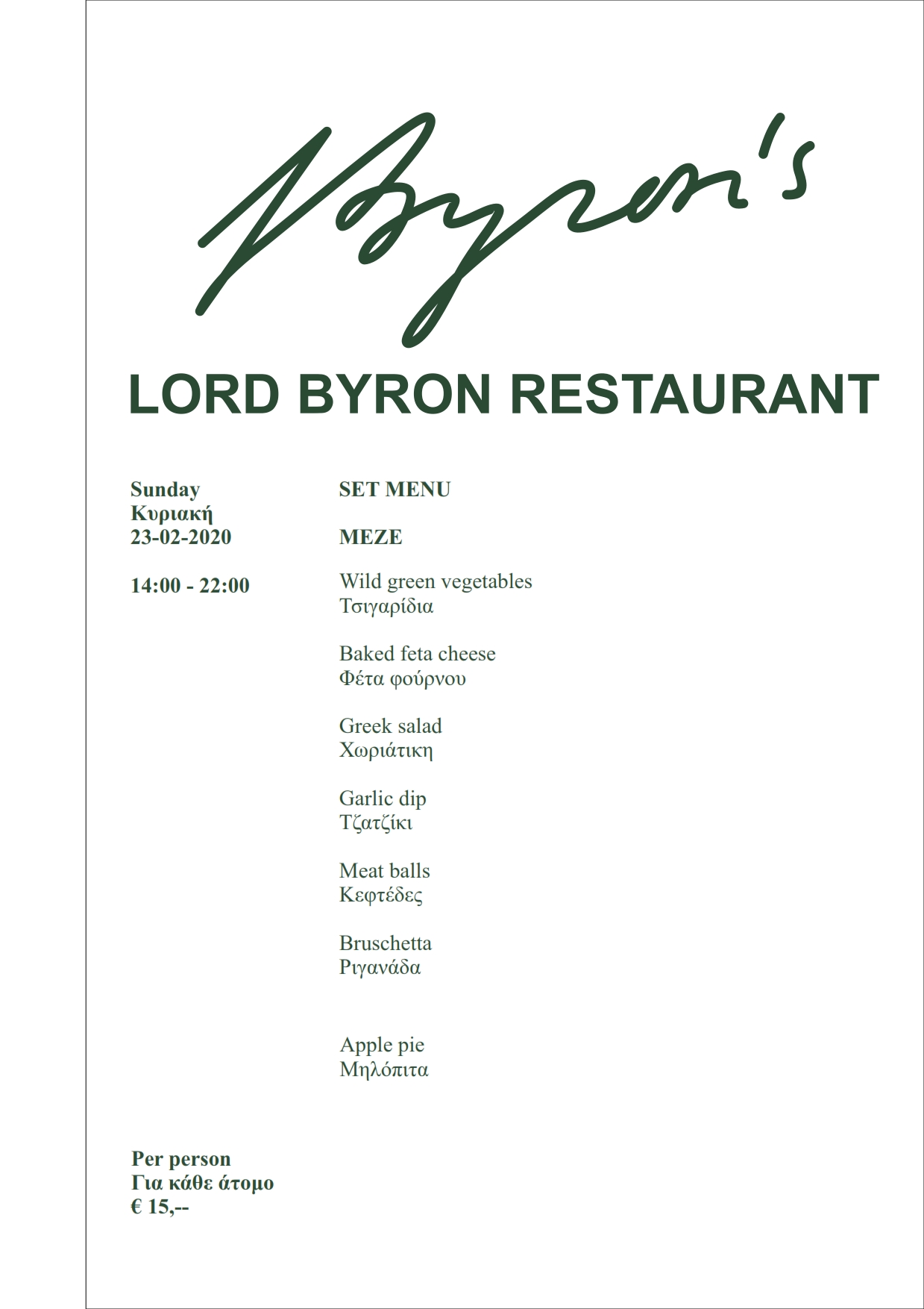 menu 20 02 20 007