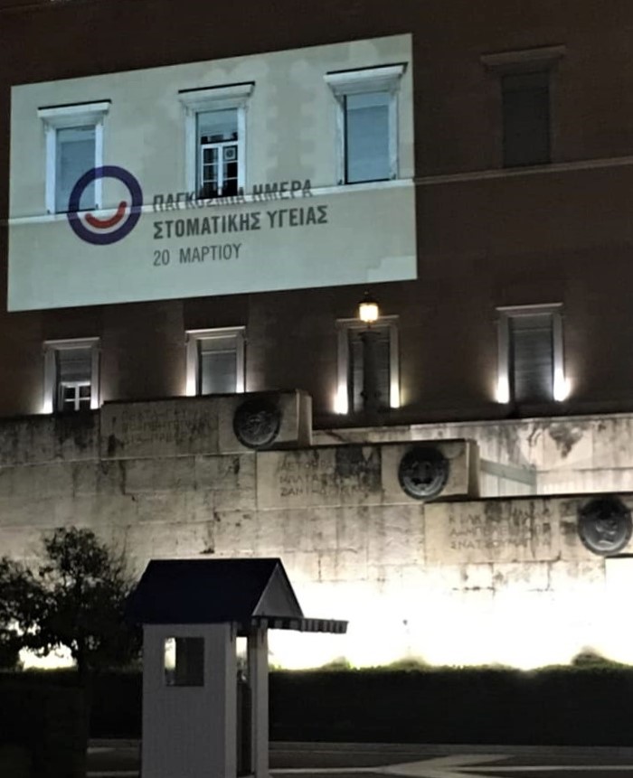 20200312 ΕΟΟ ΠΗΣΥ Φωταγώγηση Βουλής