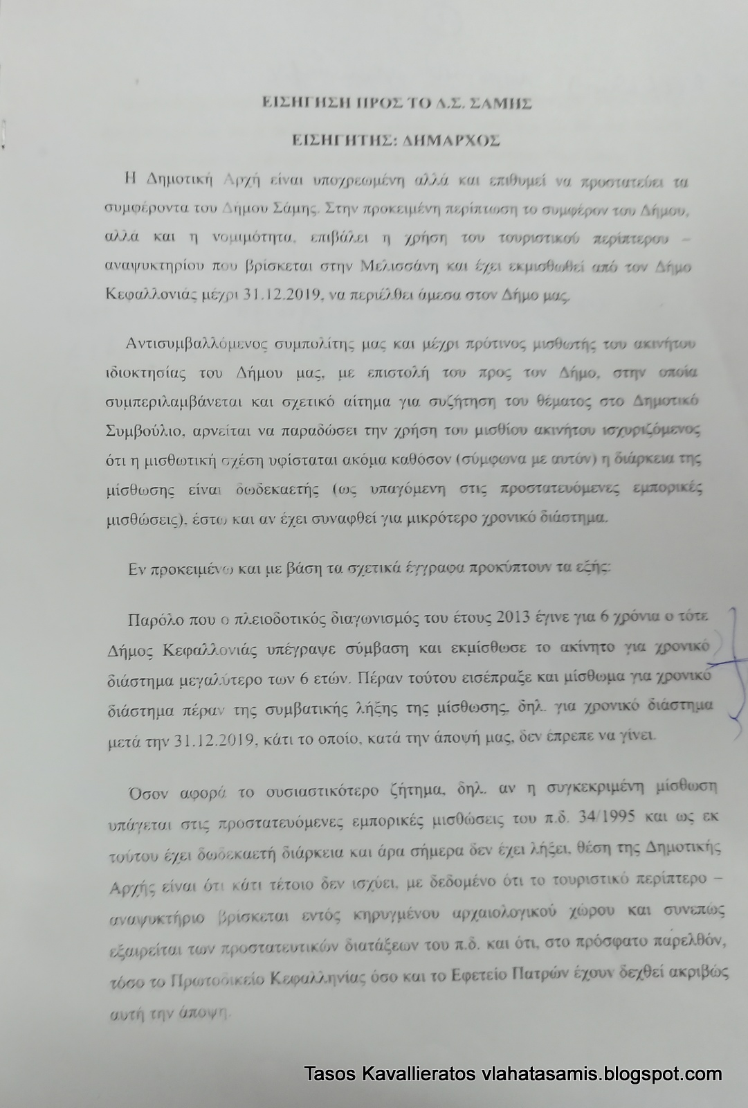 IMG 20200310 205615