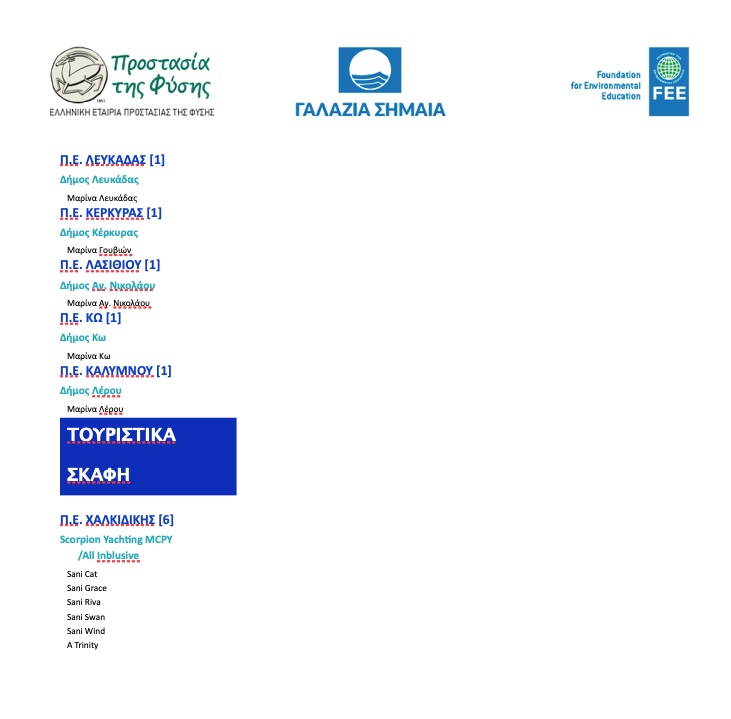 galaziasimaia11 6