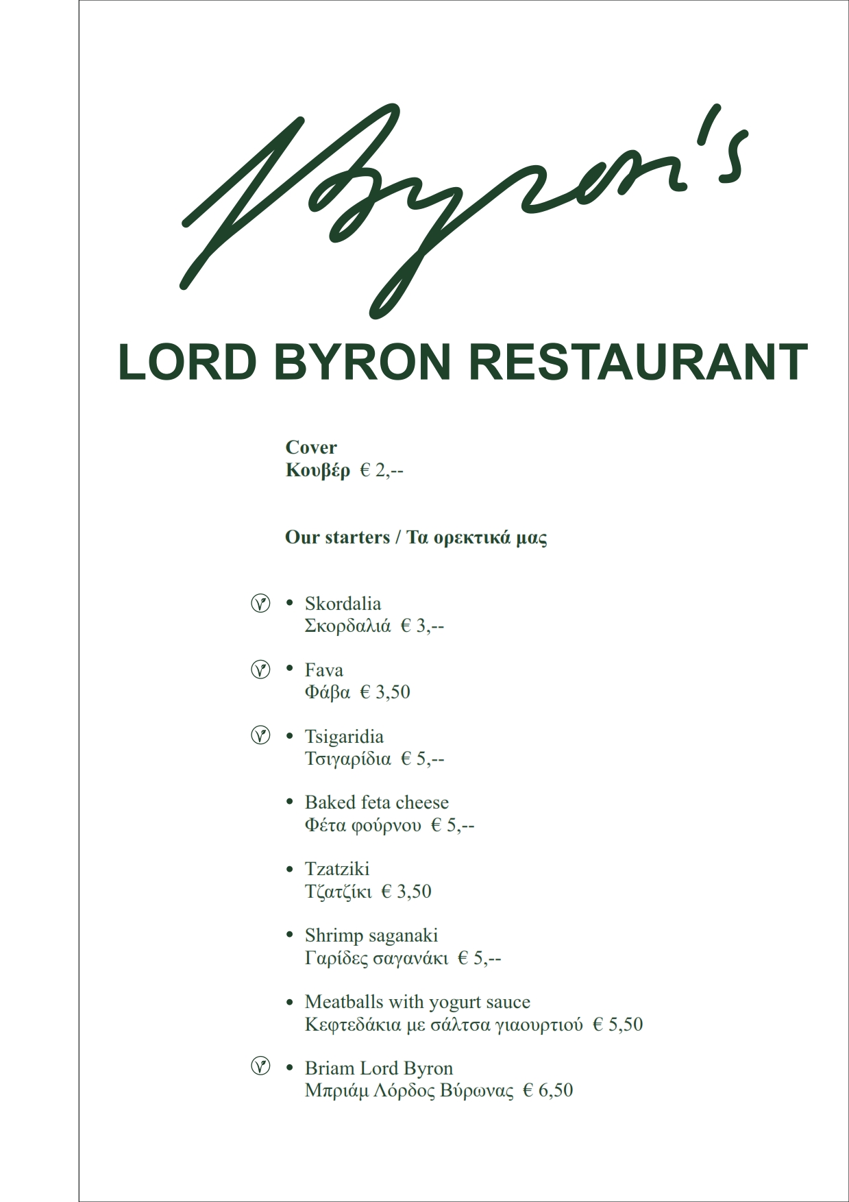 menu lord 22 05 2020 2 005