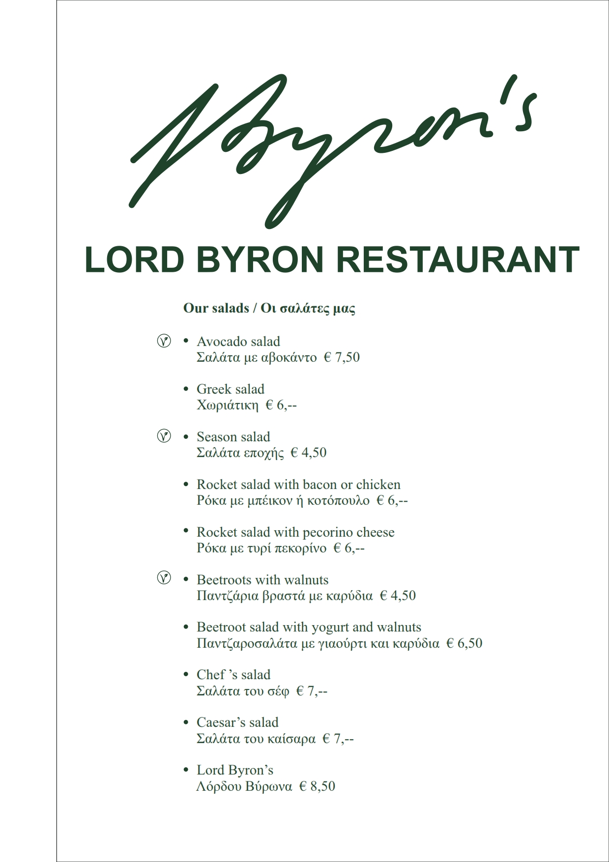 menu lord 22 05 2020 2 007