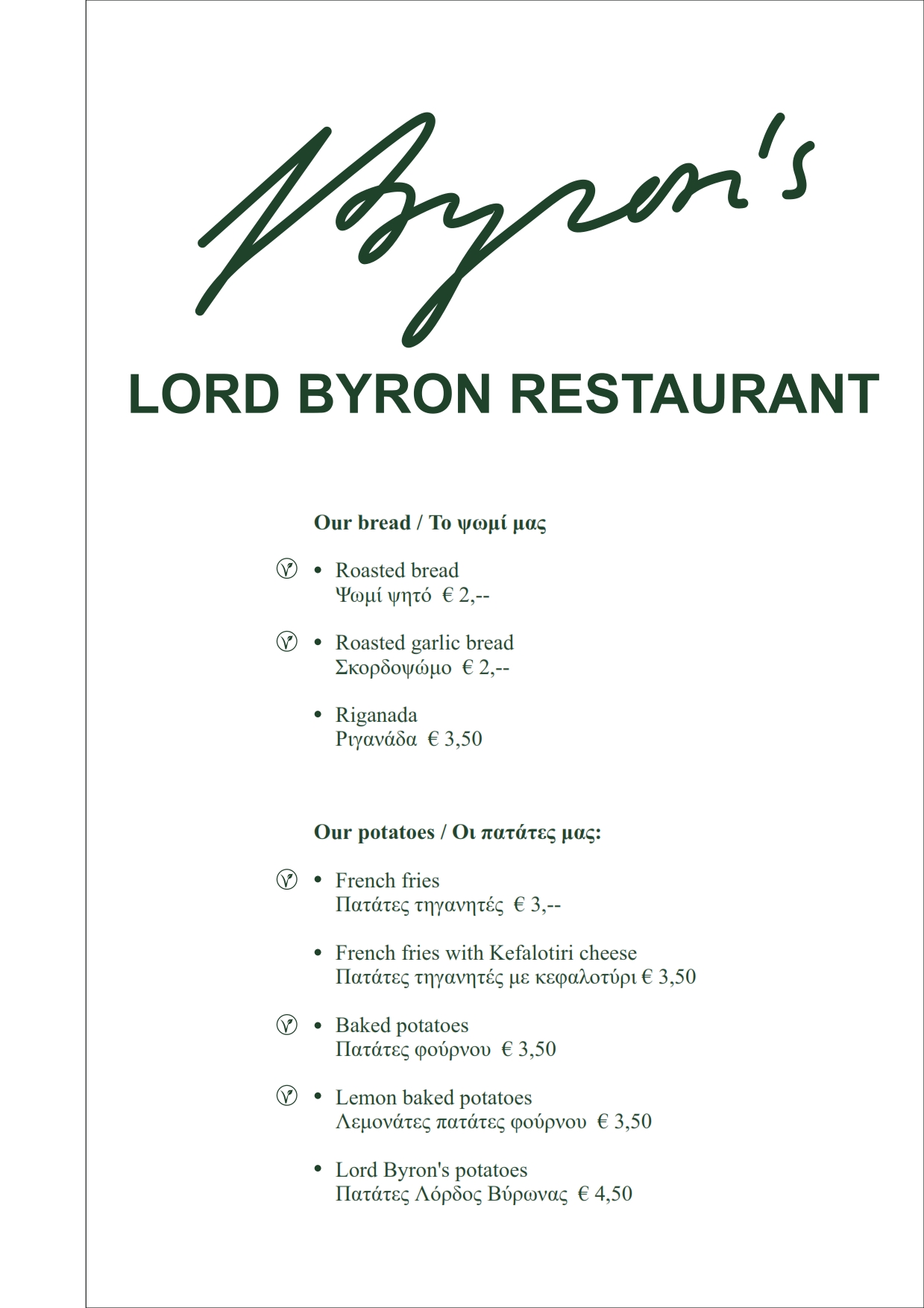 menu lord 22 05 2020 2 009