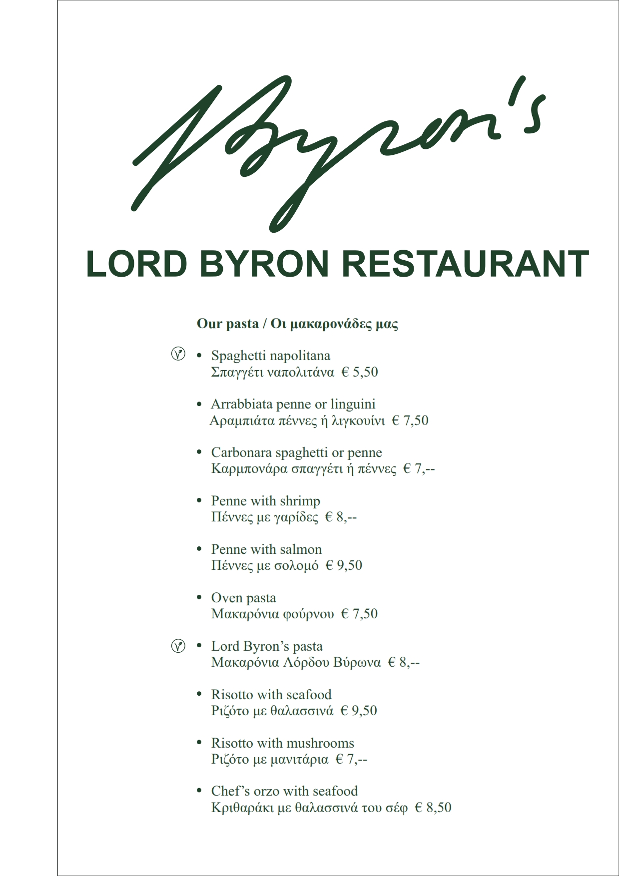 menu lord 22 05 2020 2 013