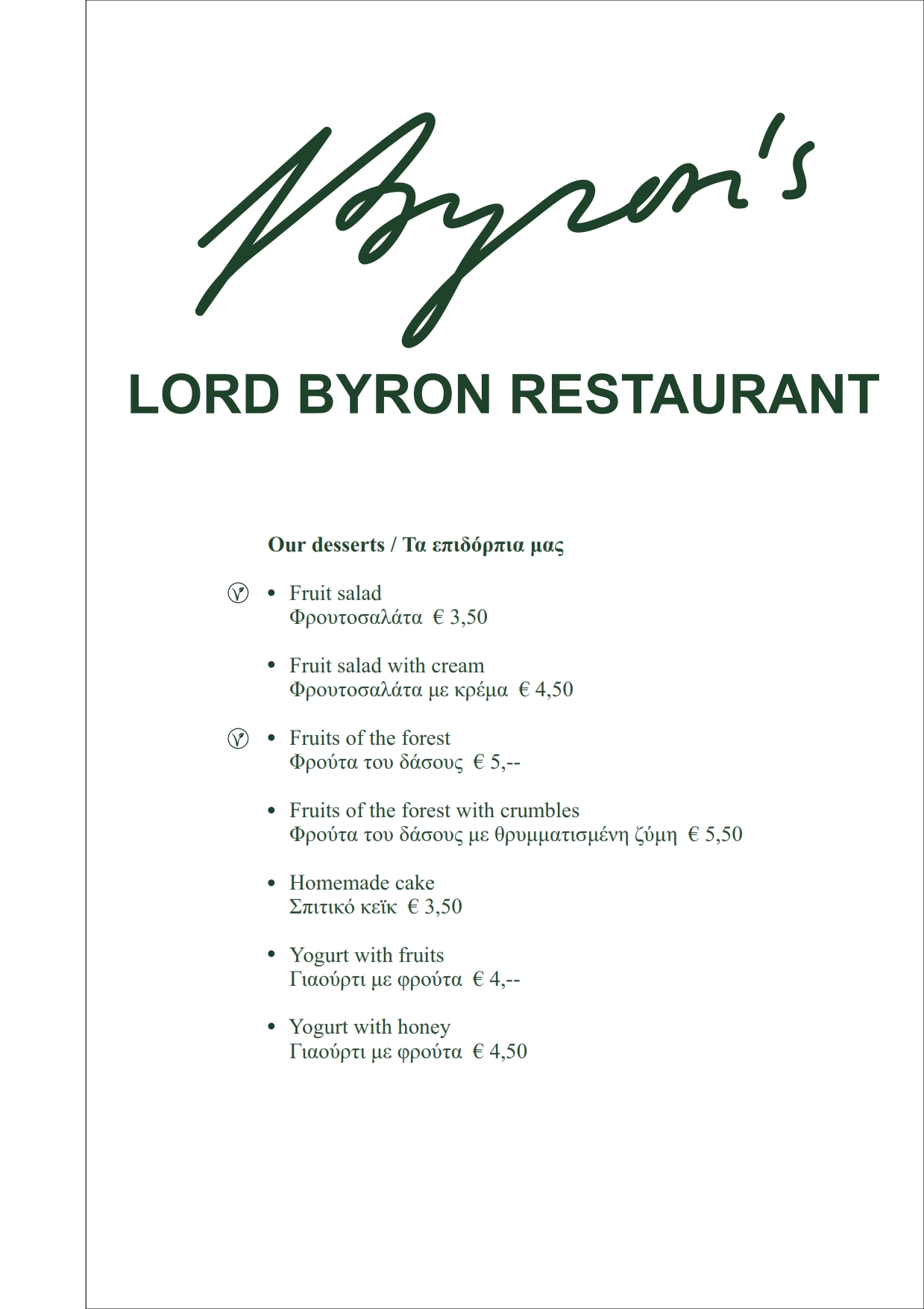 menu lord 22 05 2020 2 019