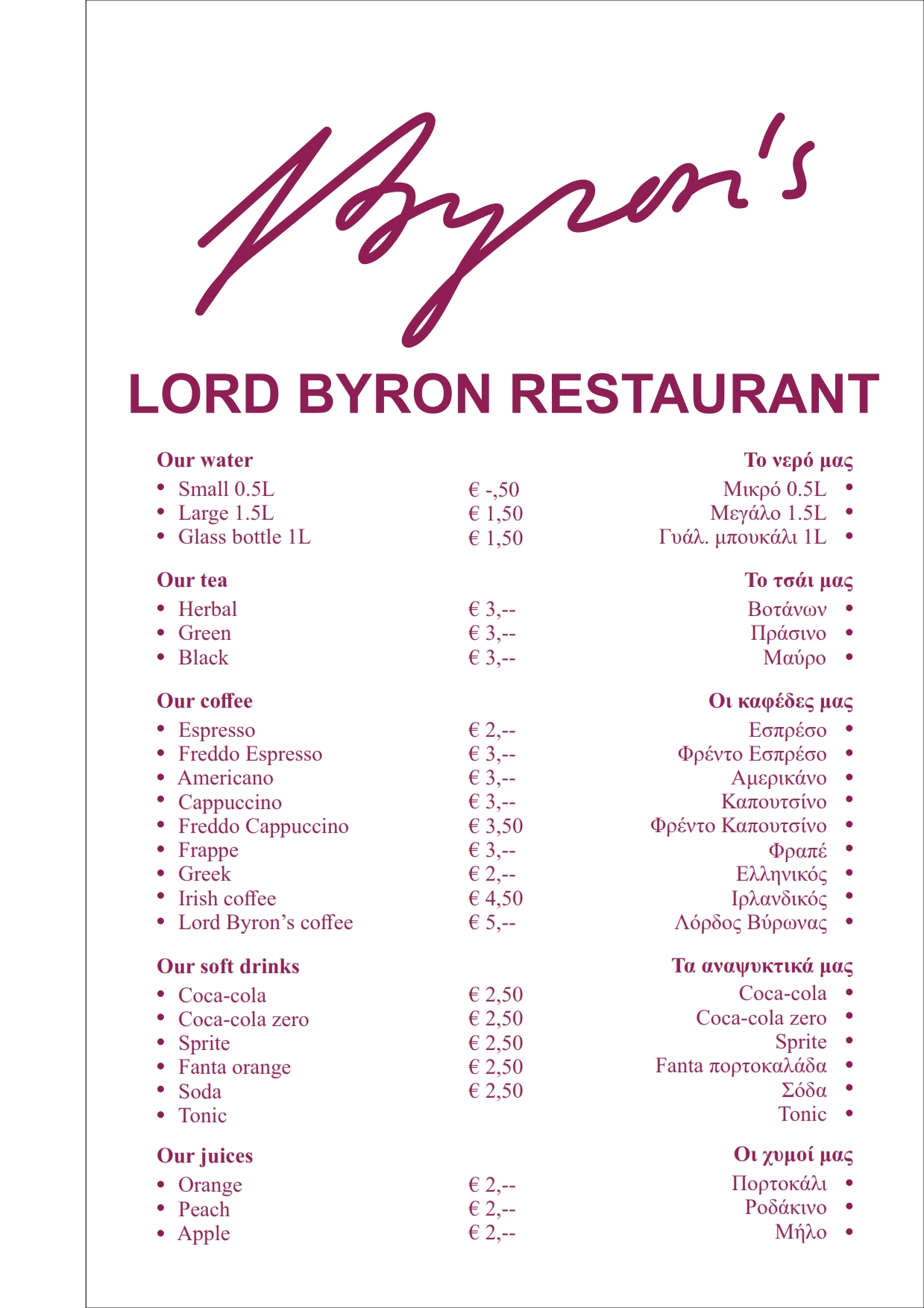 menu lord 22 05 2020 2 023