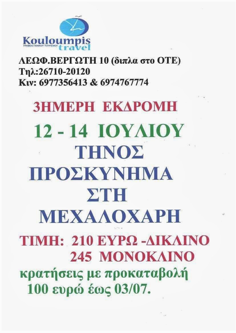 104098341 311256506716492 1919710106722462999 n
