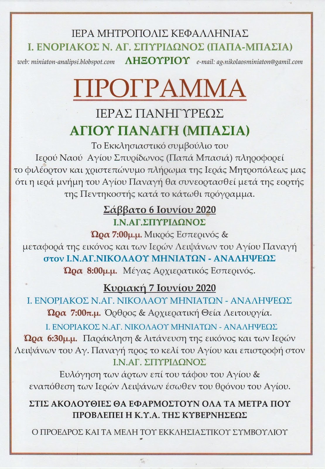 mpasias