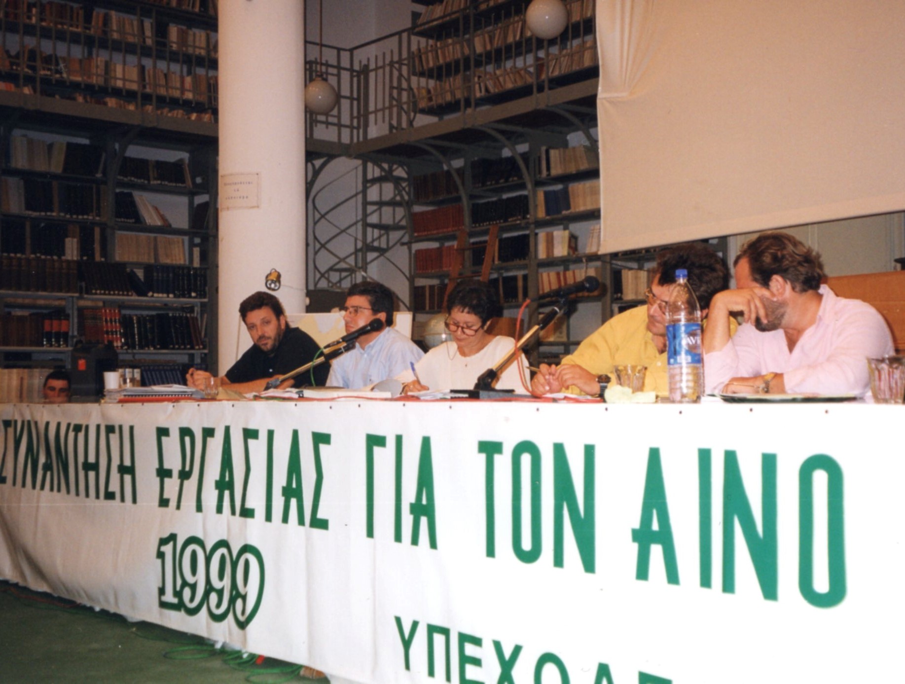 Μαρία Αντωνελου Συνάντηση για τον Αινο. Αργοστολι 1999