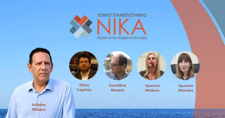 ionio nika ogimage2