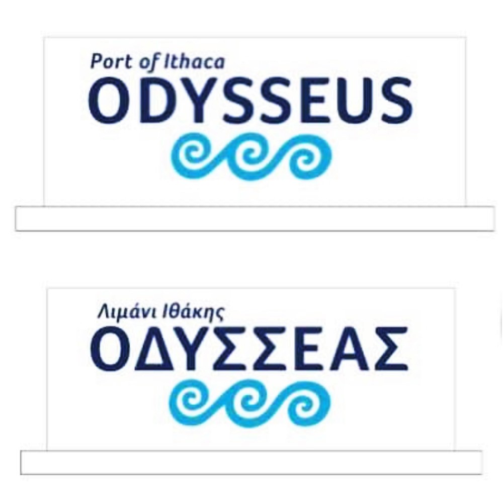 odusseas